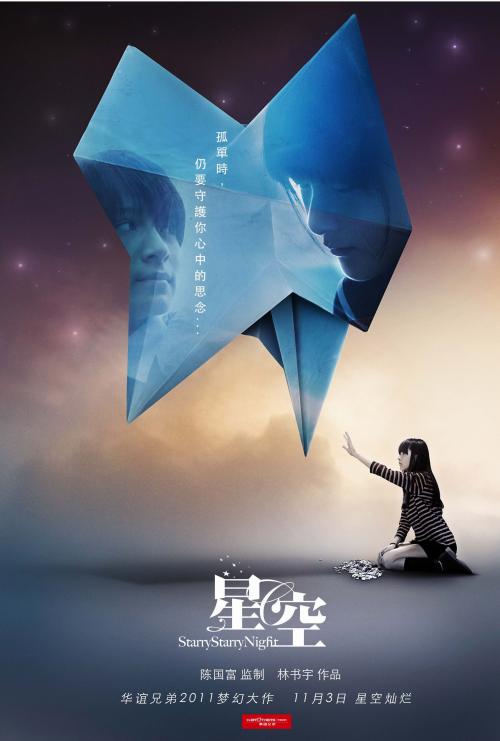 代办仿真出国培训备选人员外语考试合格/证书
